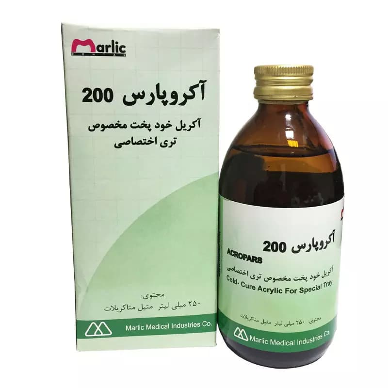 مایع آکریل قاشقک آکروپارس 200 مارلیک دنتال Marlic dental