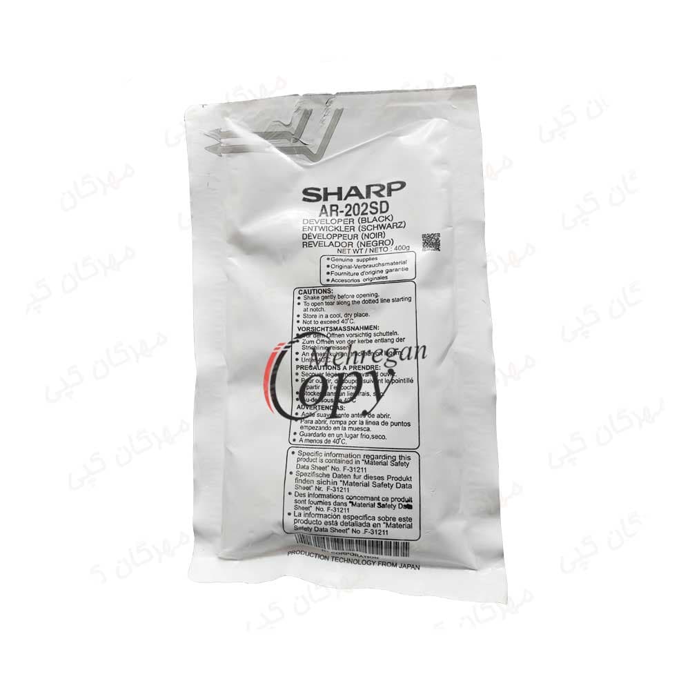 دولوپر کپی شارپ Sharp AR-2120/5316/5516 (202) — تصویر ۳