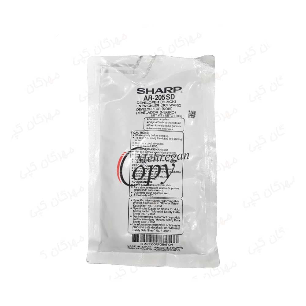 دولوپر کپی شارپ Sharp AR-2120/5316/5516 (202) — تصویر ۲