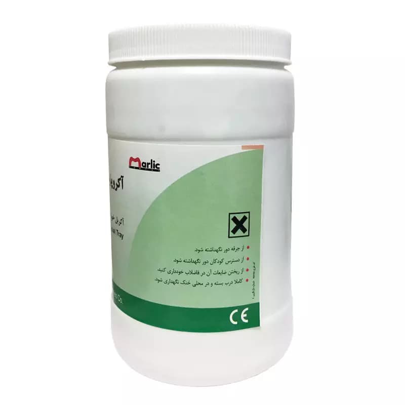 پودر آکریل قاشقک آکروپارس 200 مارلیک دنتال Marlic dental — تصویر ۷