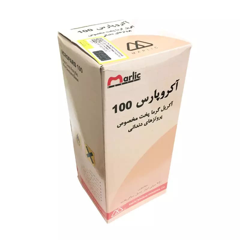 مایع آکریل پختنی آکروپارس 100 مارلیک دنتال Marlic dental — تصویر ۱۰