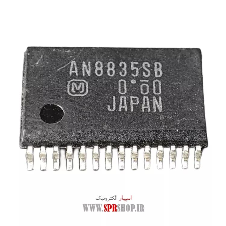 IC AN 8835