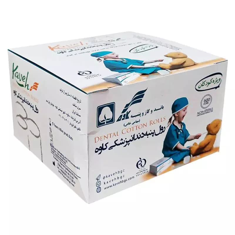 رول پنبه دندانپزشکی اطفال کاوه KAVEH — تصویر ۷