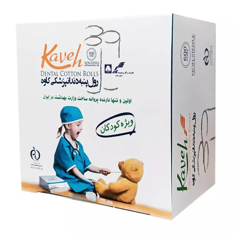 رول پنبه دندانپزشکی اطفال کاوه KAVEH — تصویر ۲