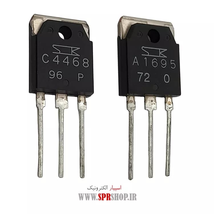TR A 1695 ORG / C 4468 ORG