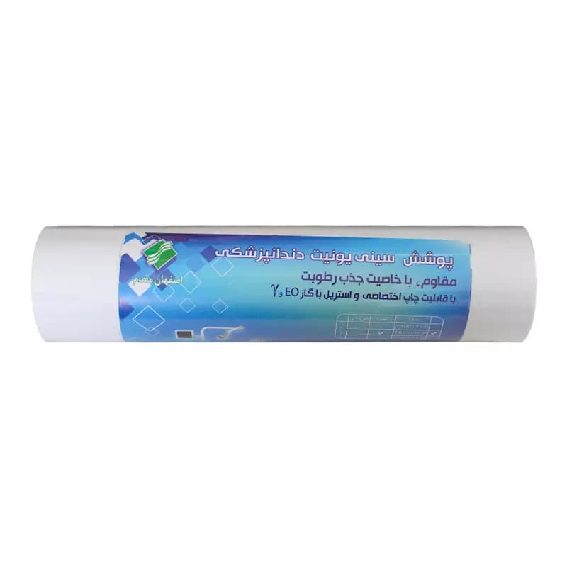 روکش داخل سینی دندانپزشکی اصفهان مقدم