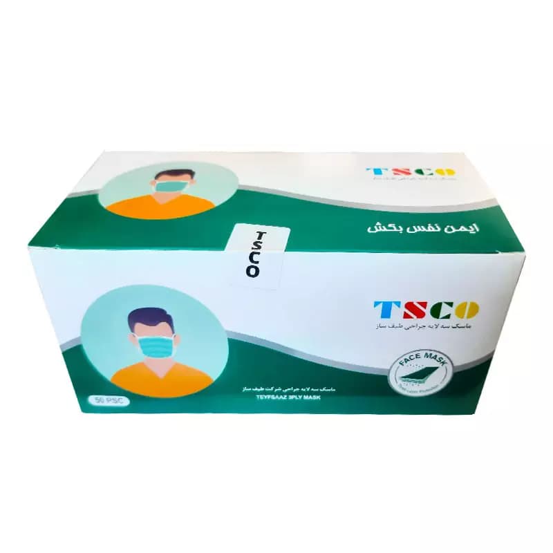 ماسک سه لایه TSCO
