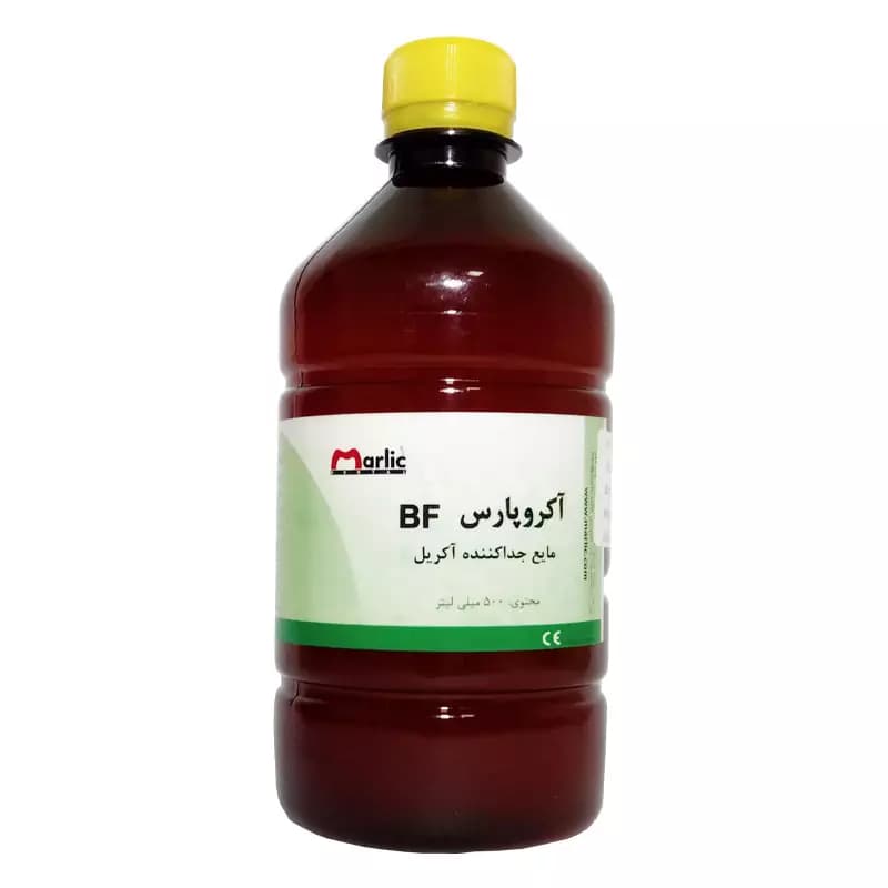 مایع جدا کننده آکریل بیو فیلم آکروپارس BF — تصویر ۱۰