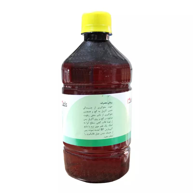 مایع جدا کننده آکریل بیو فیلم آکروپارس BF — تصویر ۱۱
