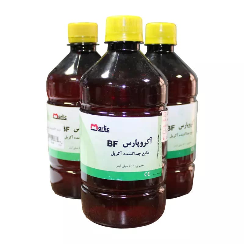 مایع جدا کننده آکریل بیو فیلم آکروپارس BF — تصویر ۹