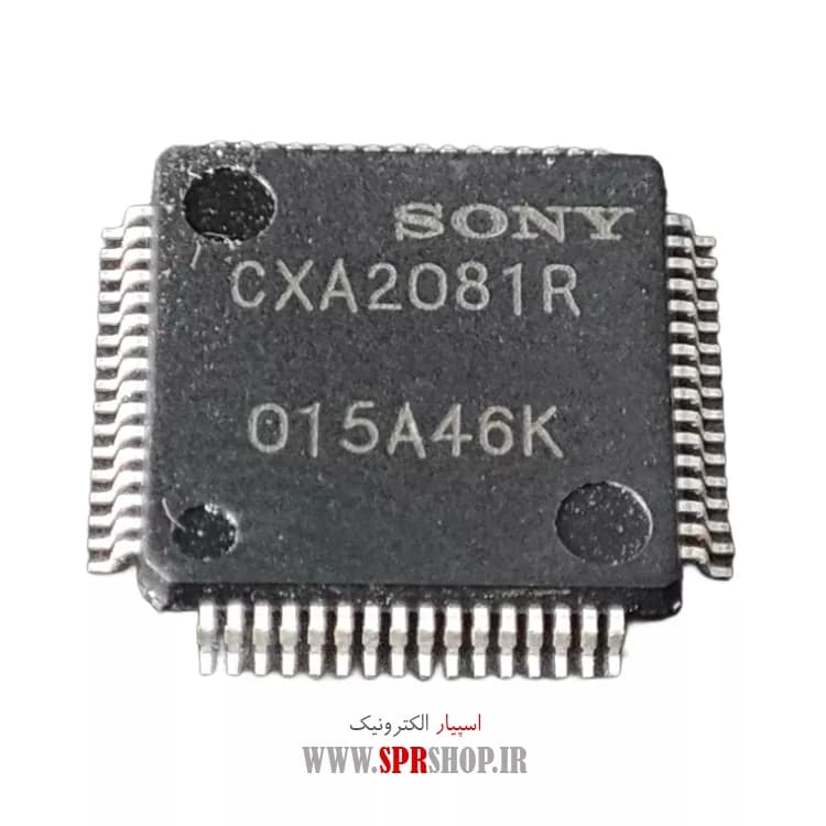 IC CXA 2081R