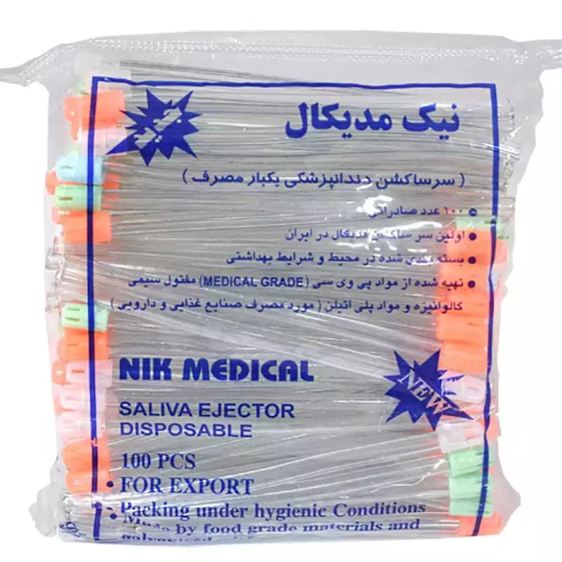 سرساکشن نیک مدیکال Nik Medical — تصویر ۶