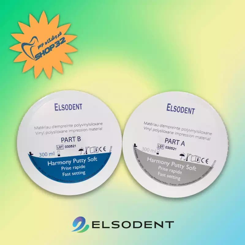 پوتی فست السودنت ELSODENT — تصویر ۸