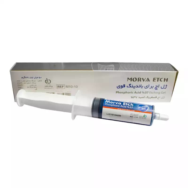 ژل اسید اچ جامبو مروابن Morvabon — تصویر ۷