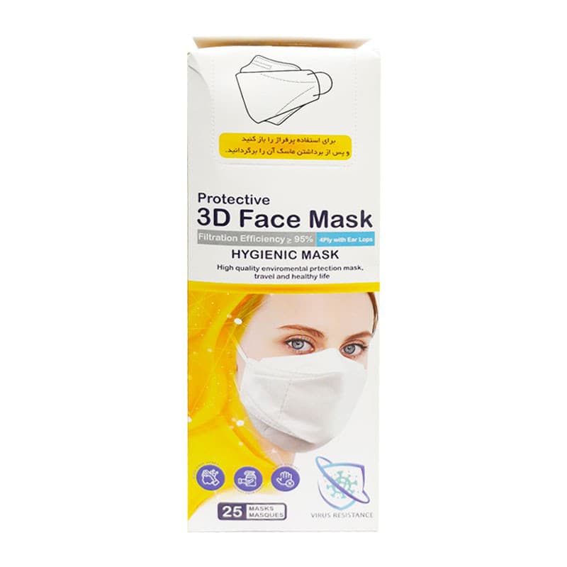 ماسک سه بعدی FACE MASK