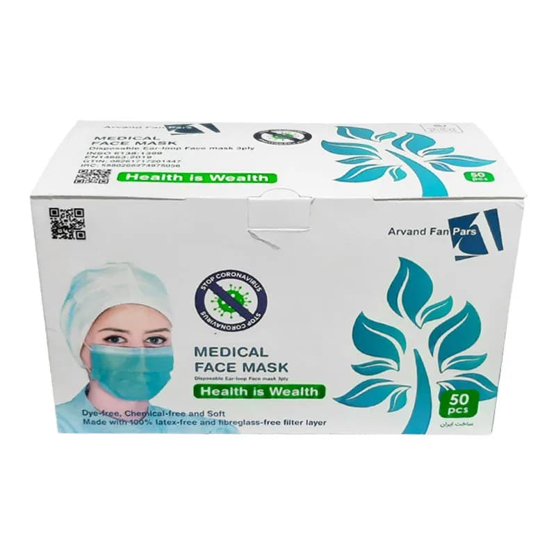 ماسک سه لایه آروند فن پارس ARVAND FAN PARS