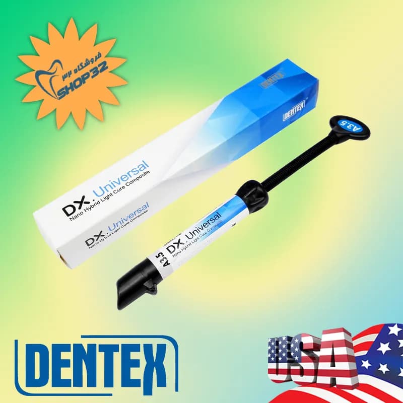 کامپوزیت یونیورسال دنتکس Universal DENTEX — تصویر ۸