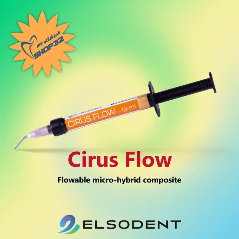 کامپوزیت فلو سایروس السودنت CIRUS FLOW ELSODENT — تصویر ۶