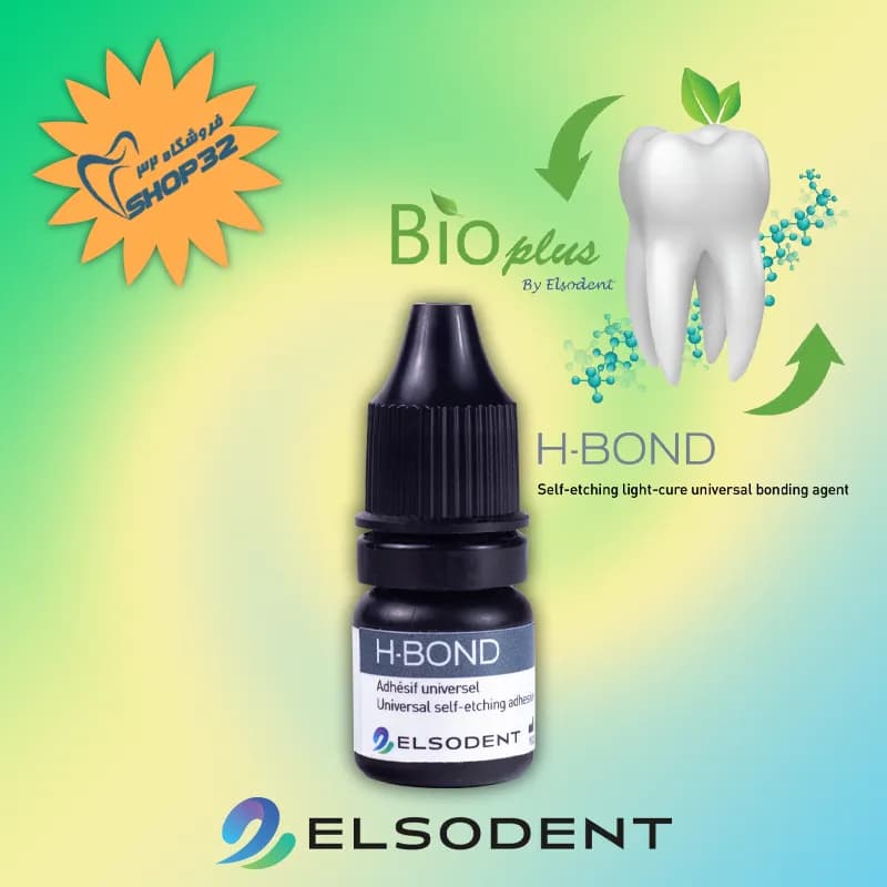 باندینگ نسل 5 السودنت ELSODENT — تصویر ۵