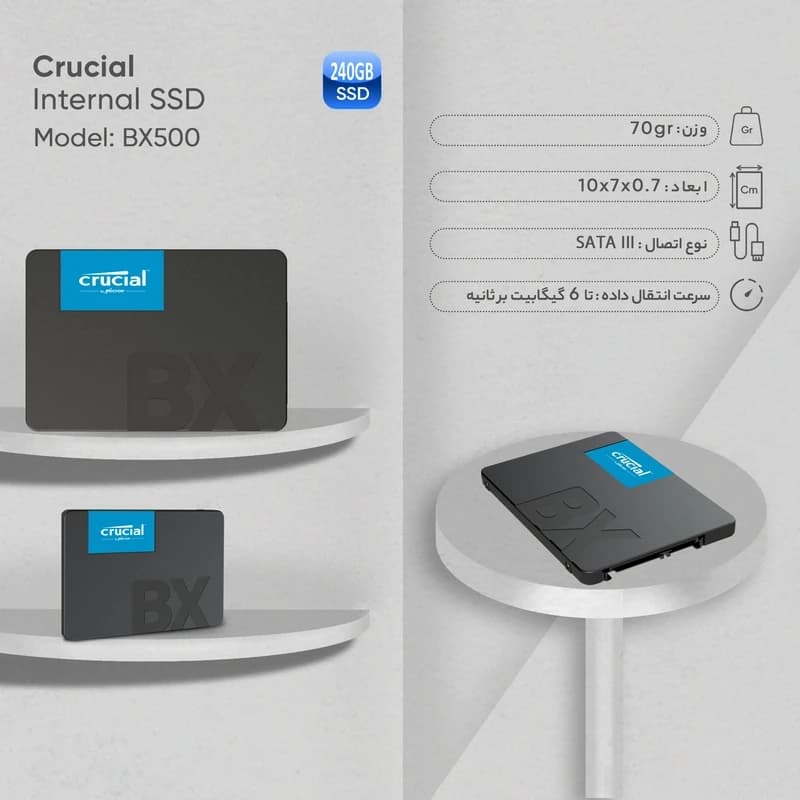 حافظه SSD اینترنال برند CRUCIAL مدل BX500 — تصویر ۹