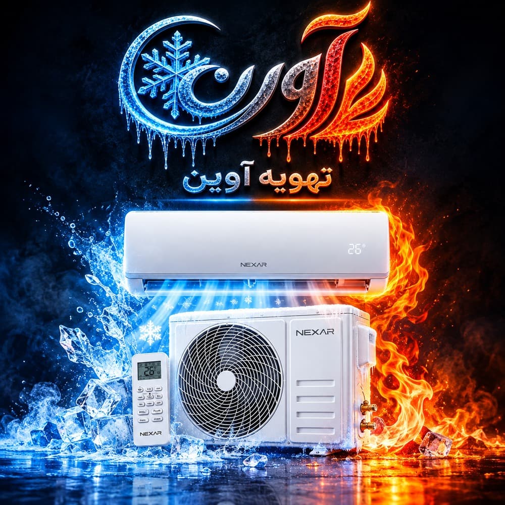 کولر گازی اسپلیت ۲۴۰۰۰ واحد نکسار (Nexar) مدل NAC-TF24ELN1A / NAC-TF24ELU1A — تصویر ۶
