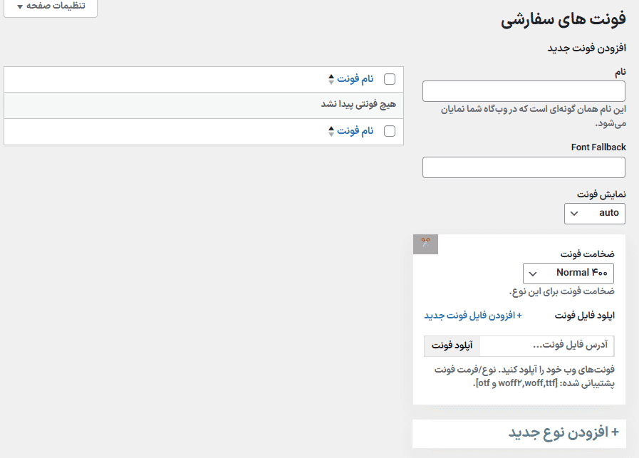 افزونه اولترا ادانز پرو برای المنتور | UltraAddons Elementor Pro — تصویر ۸