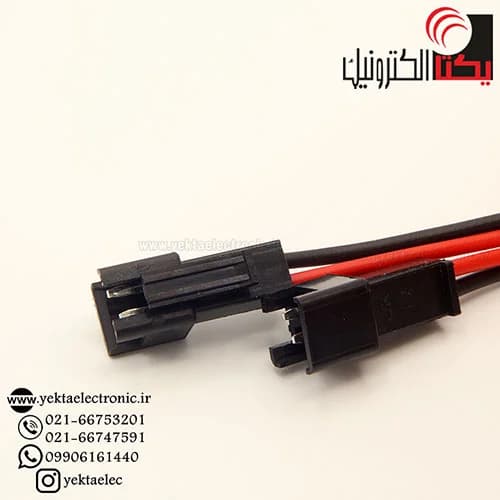 کانکتورsmبین راهی 2پین نری سیم دار 15 سانتی — تصویر ۳