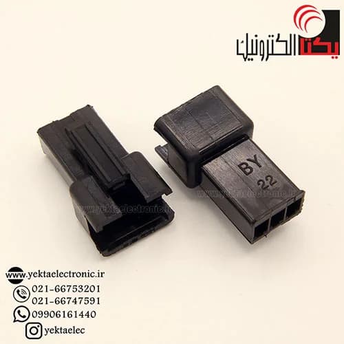 کانکتورsmبین راهی 3پین نری