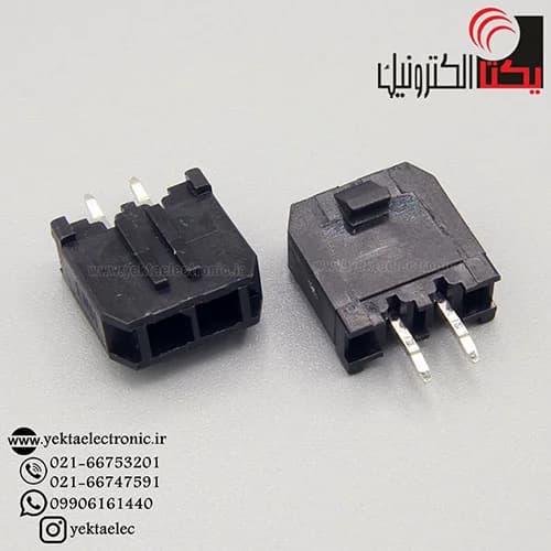 کانکتور micro atx نری صاف 2 پین (mini fit (2*1 — تصویر ۳