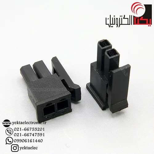 کانکتور micro atx مادگی 2 پین (mini fit (1*2 — تصویر ۳