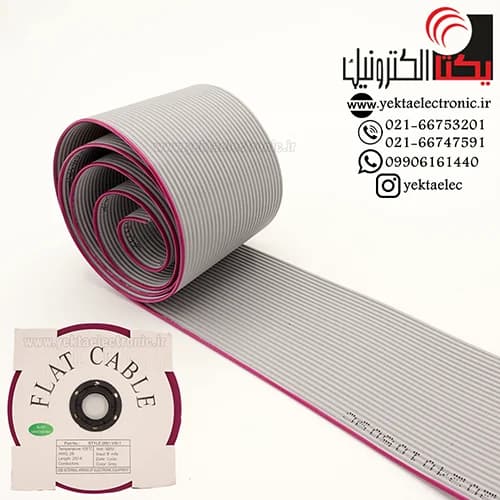 کابل فلت 30 پین 2.54 میلی متری