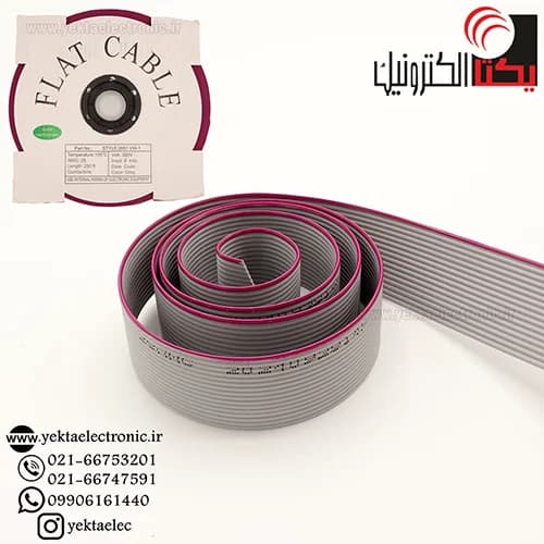 کابل فلت 16 پین 2.54 میلی متری
