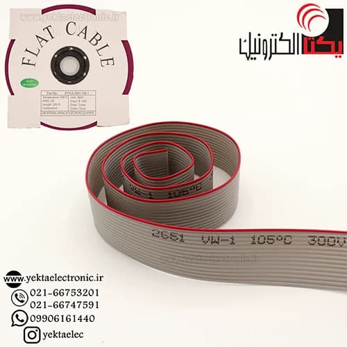 کابل فلت 14 پین 2.54 میلی متری — تصویر ۲