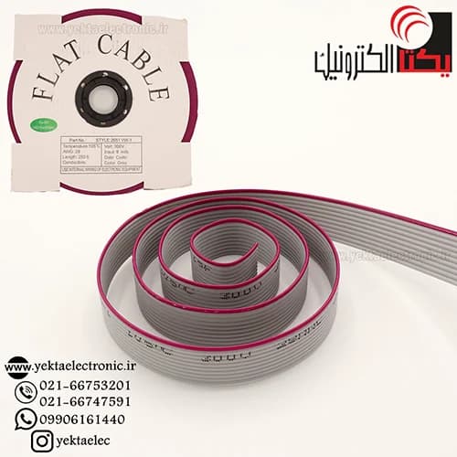 کابل فلت 10 پین 2.54 میلی متری