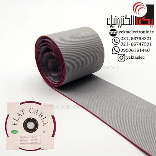 کابل فلت 50 پین 2/00 میلیمتری