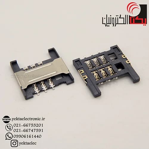 سوکت سیم کارت ساده