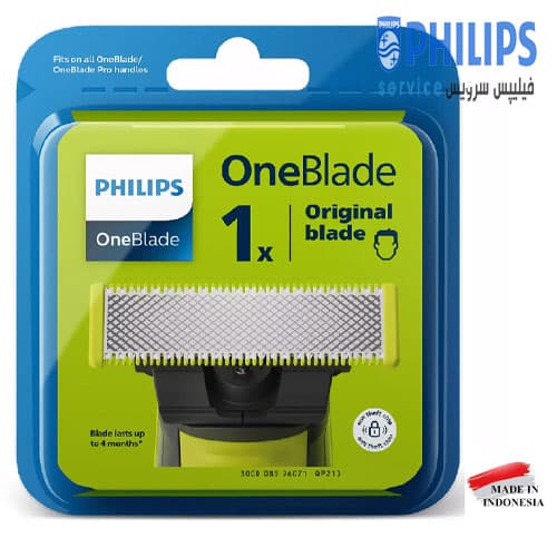 یغه یدک فیلیپس مدل QP210ت (یک عددی )