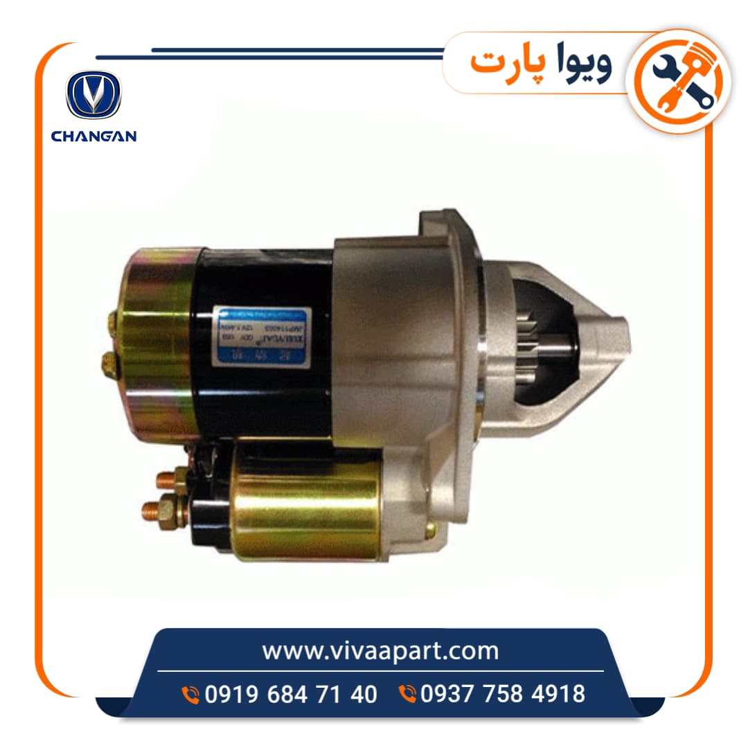 استارت چانگان Cs35 — تصویر ۱۱