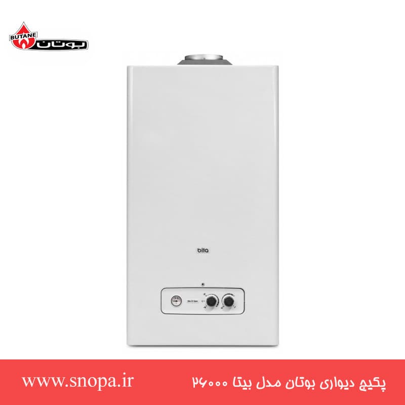 پکیج دیواری بوتان مدل بیتا 26 فن دار