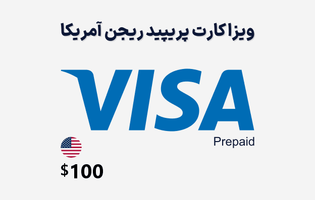 ویزا کارت مجازی آمریکا 100 دلاری Virtual Visacard USA