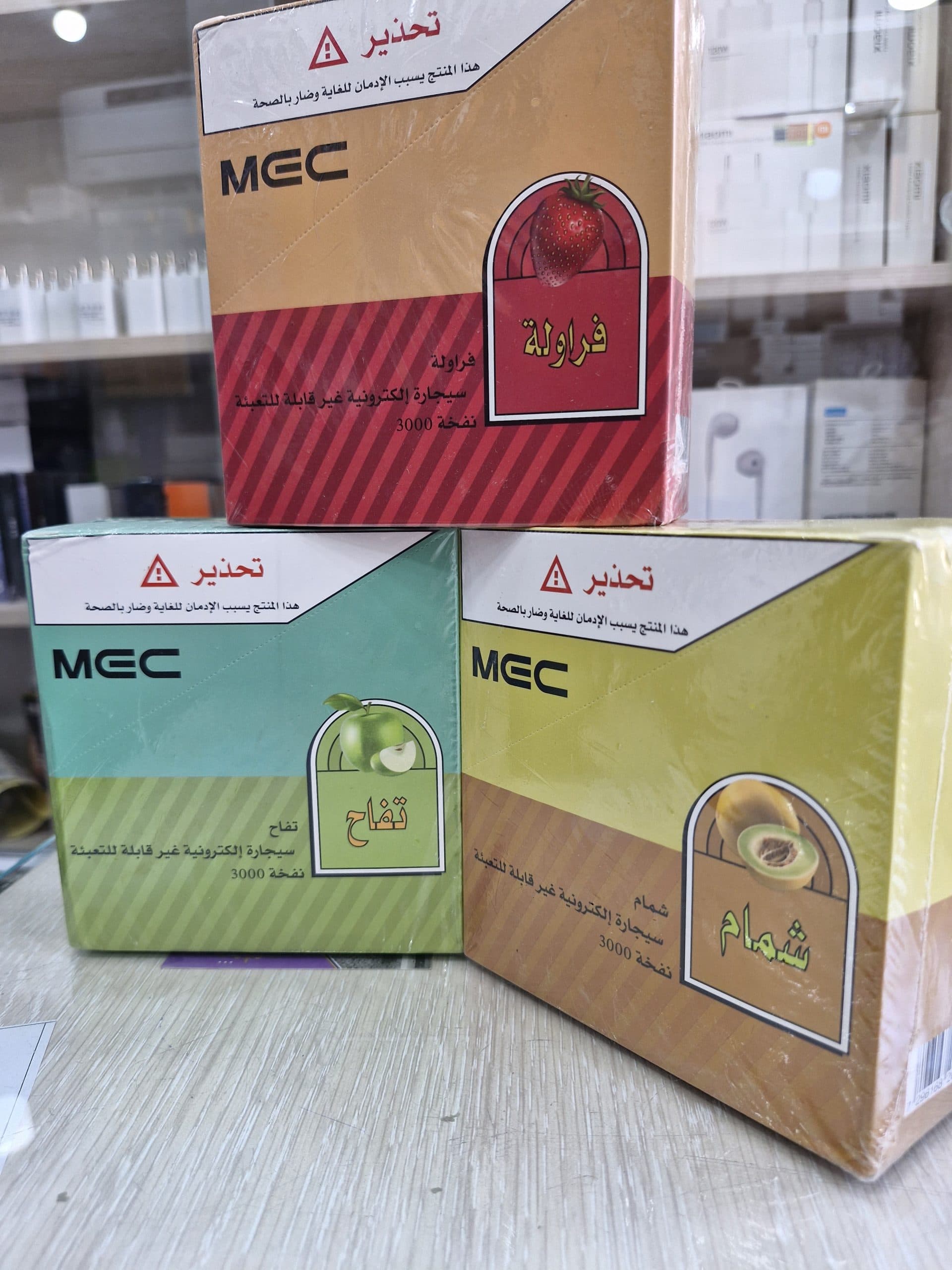 ویپ برند mec طعم بندی میکس 3000پاف