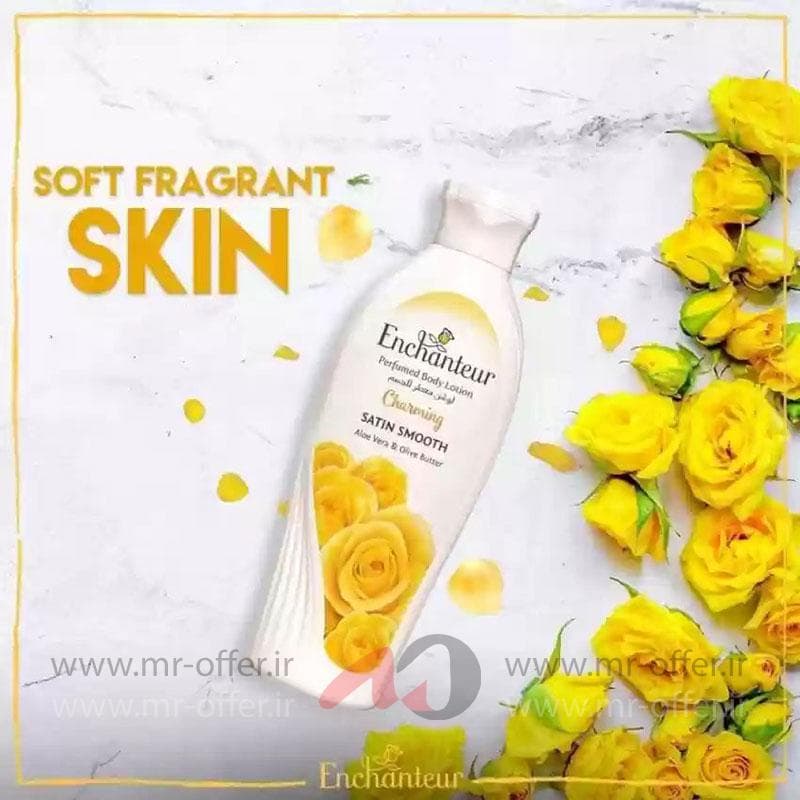 لوسیون بدن معطر انشانتر چارمینگ 250 میل Enchanteur Perfumed Body Lotion Charming — تصویر ۷