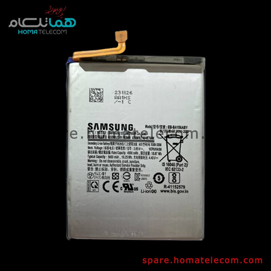 باتری EB-BA156ABY سامسونگ گلکسی آ 15