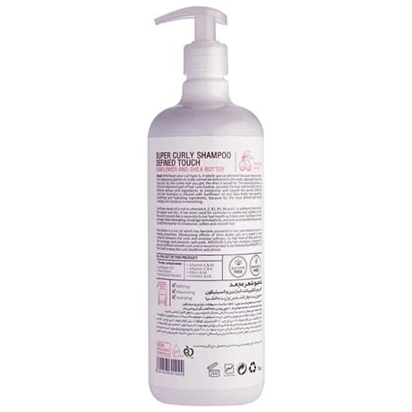 شامپو موهای فر میسوری MISSSURI curly shampoo — تصویر ۳