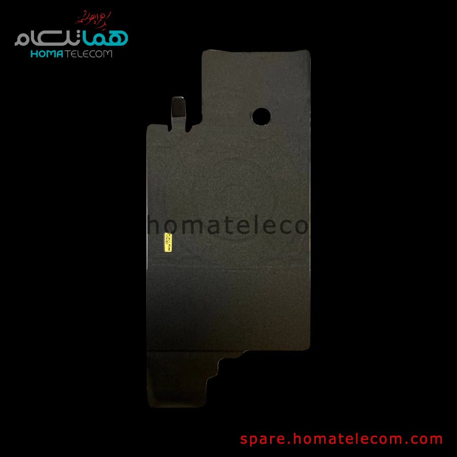 NFC Panel – Samsung Galaxy S21 FE 5G