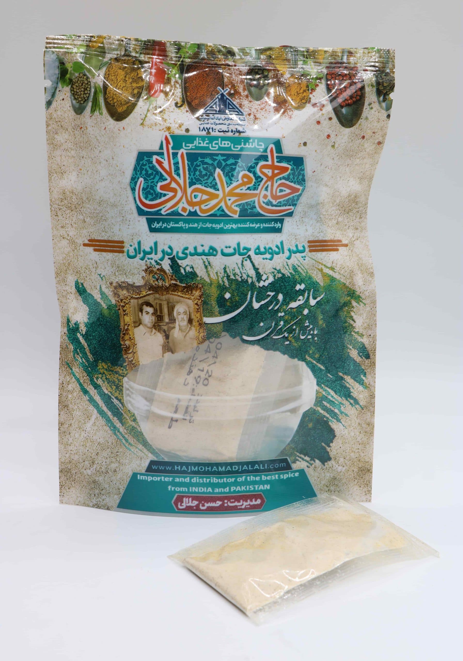عصاره گوشت ومرغ 6عددی حاج محمد جلالی