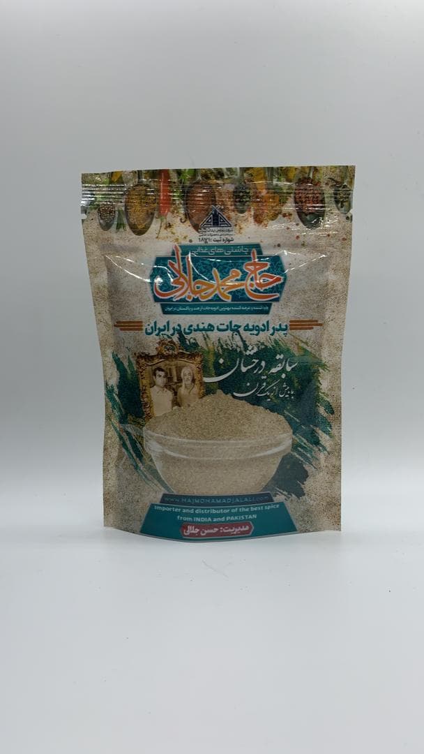ادویه فلافل 125گرم