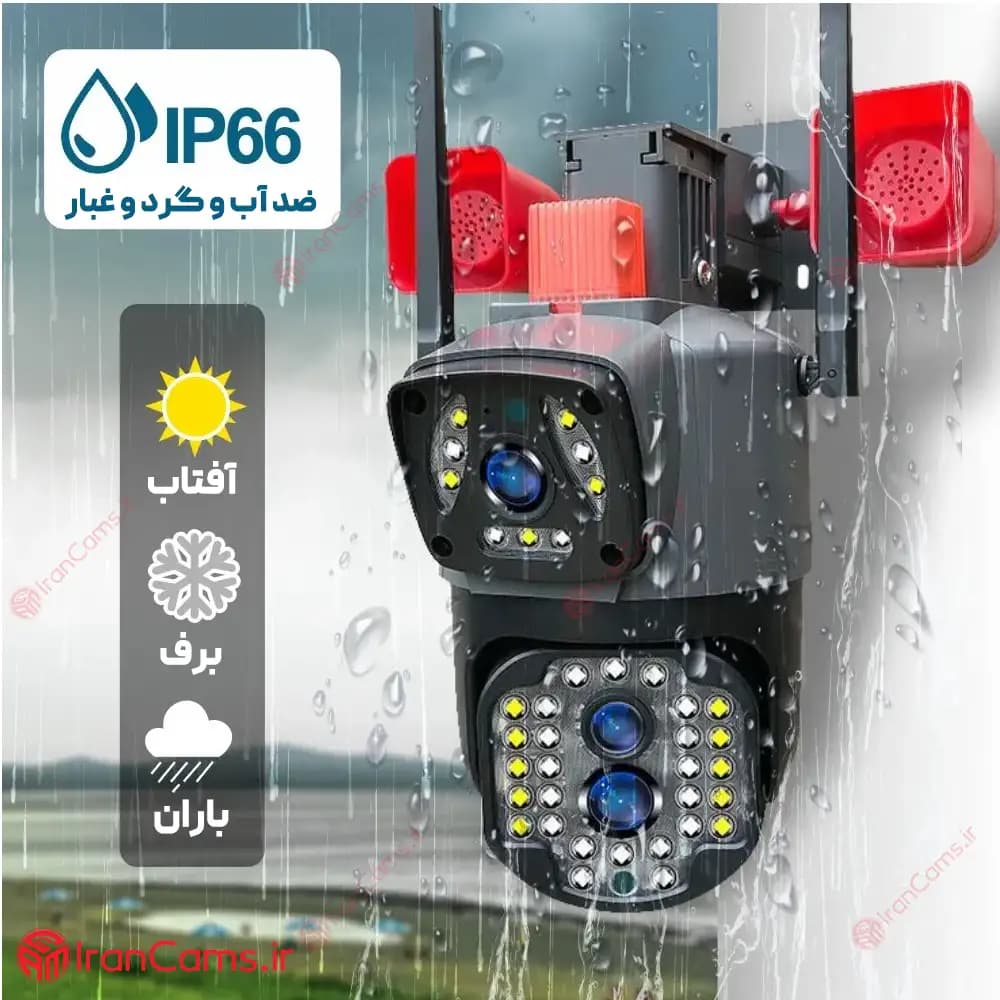 دوربین سیمکارتی دو لنز v380 مدل V380 4MP 4G — تصویر ۴