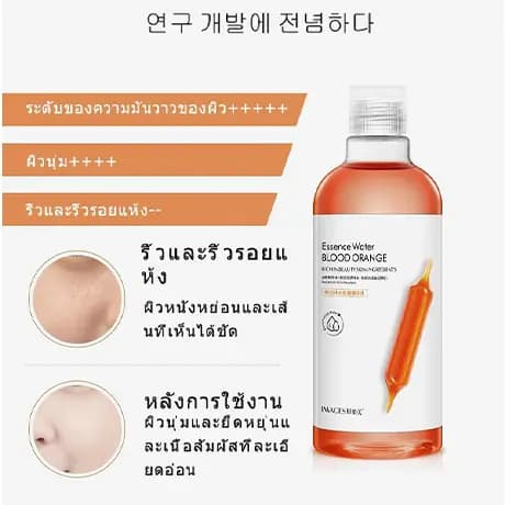 تونر و رطوبت رسان پرتقال خونی ایمیجز IMAGES blood orange — تصویر ۴