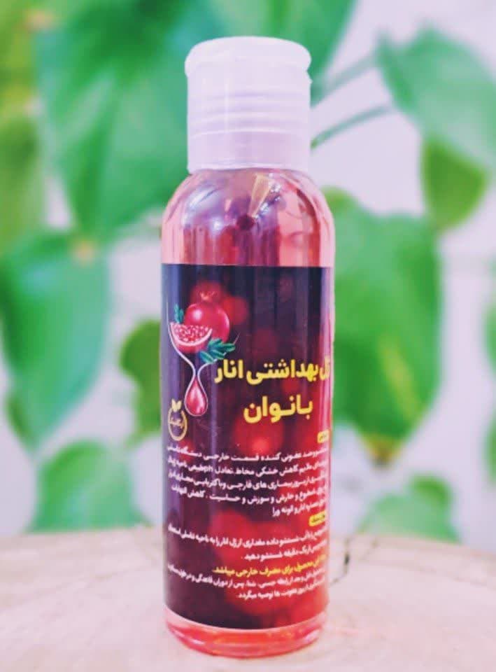 ژل بهداشتی انار بانوان طهور